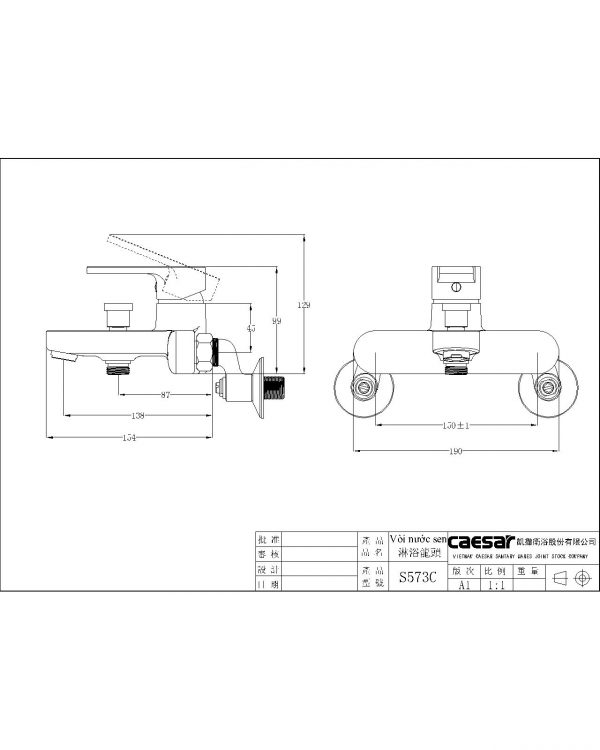 s573c 2018825035